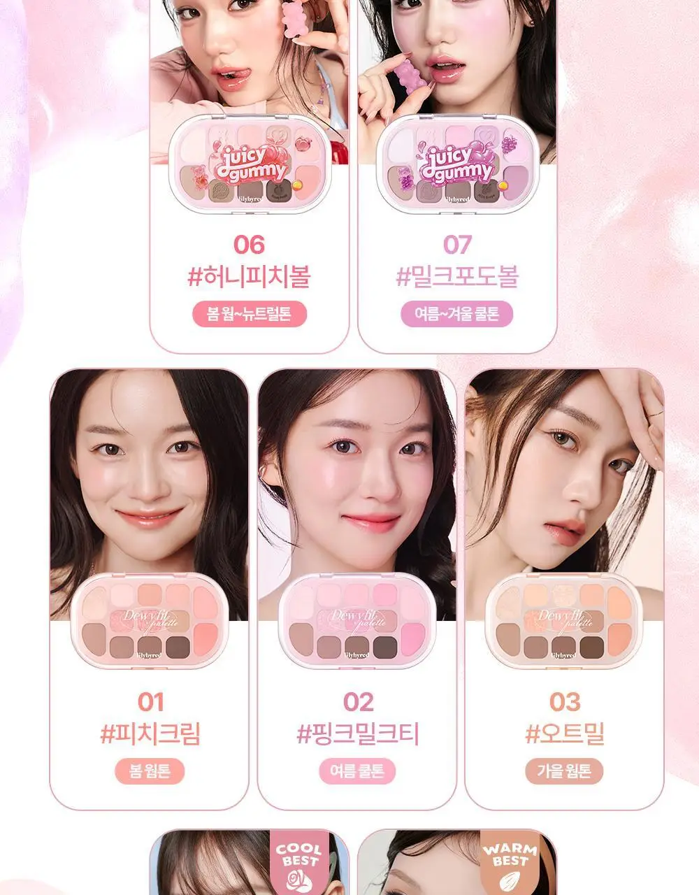 [단독기획/아이프라이머] 릴리바이레드 듀이 핏 팔레트 7 colors 상세페이지 21